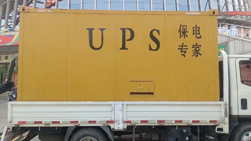 五指山怎样判断柴油发电机组和UPS电源的配合工作是否正常？